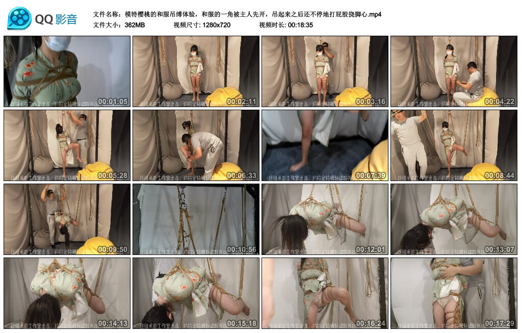 模特樱桃的和服吊缚体验 -套路艾彩视频