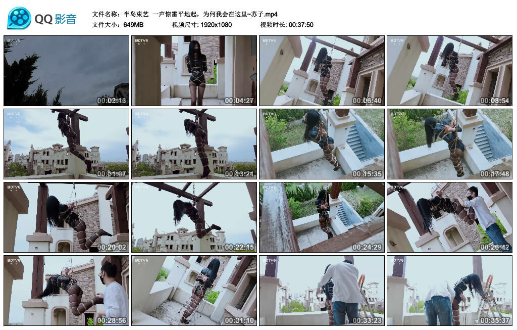 【半岛束艺】一声惊雷平地起，为何我会在这里~苏子 -套路艾彩视频