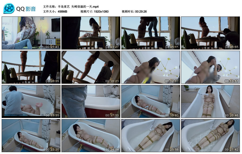 【半岛束艺】矢崎很湿的一天 -套路艾彩视频