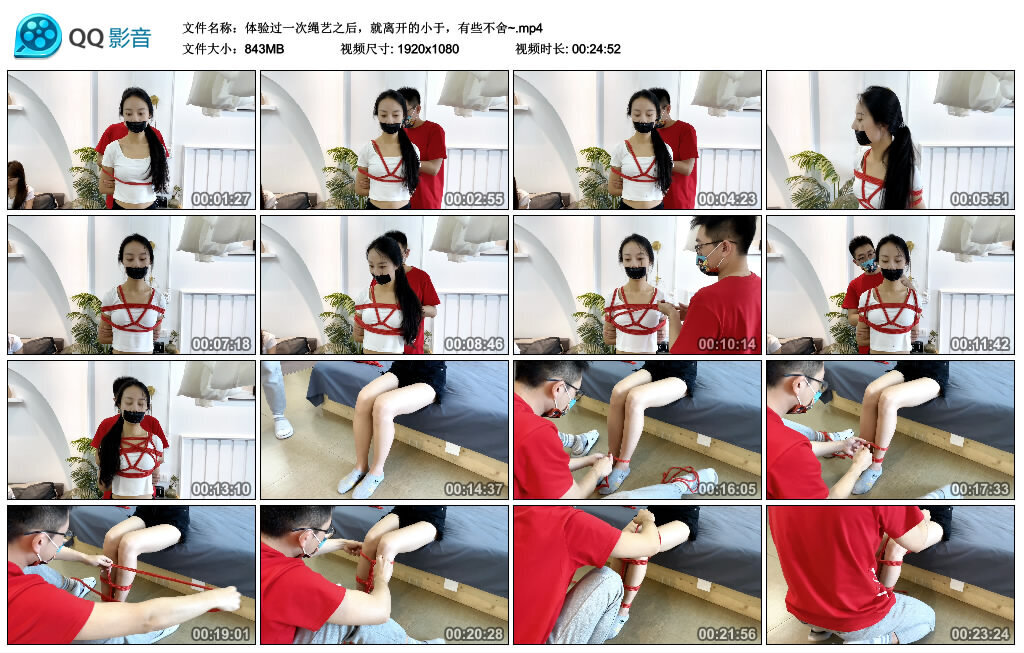 体验过一次绳艺之后，就离开的小于，有些不舍~ -套路艾彩视频