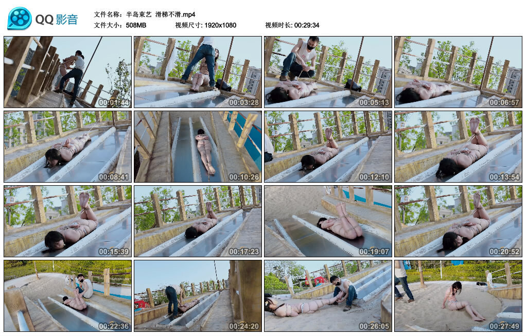 【半岛束艺】滑梯不滑 -套路艾彩视频