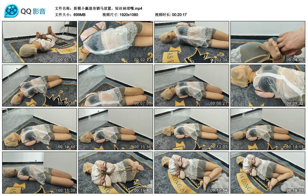 新模小赢湿身驷马放置，短丝袜堵嘴 -套路艾彩视频