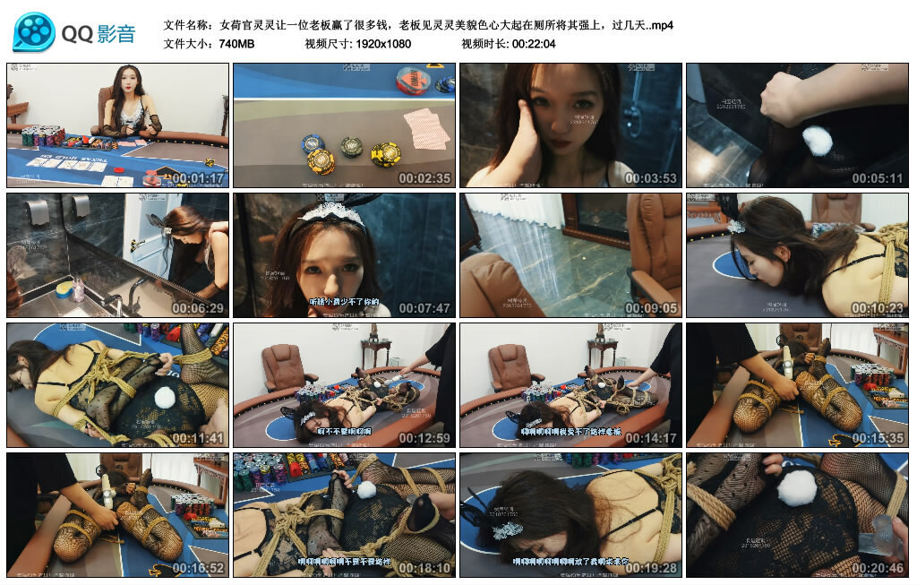 女荷官灵灵 -套路艾彩视频