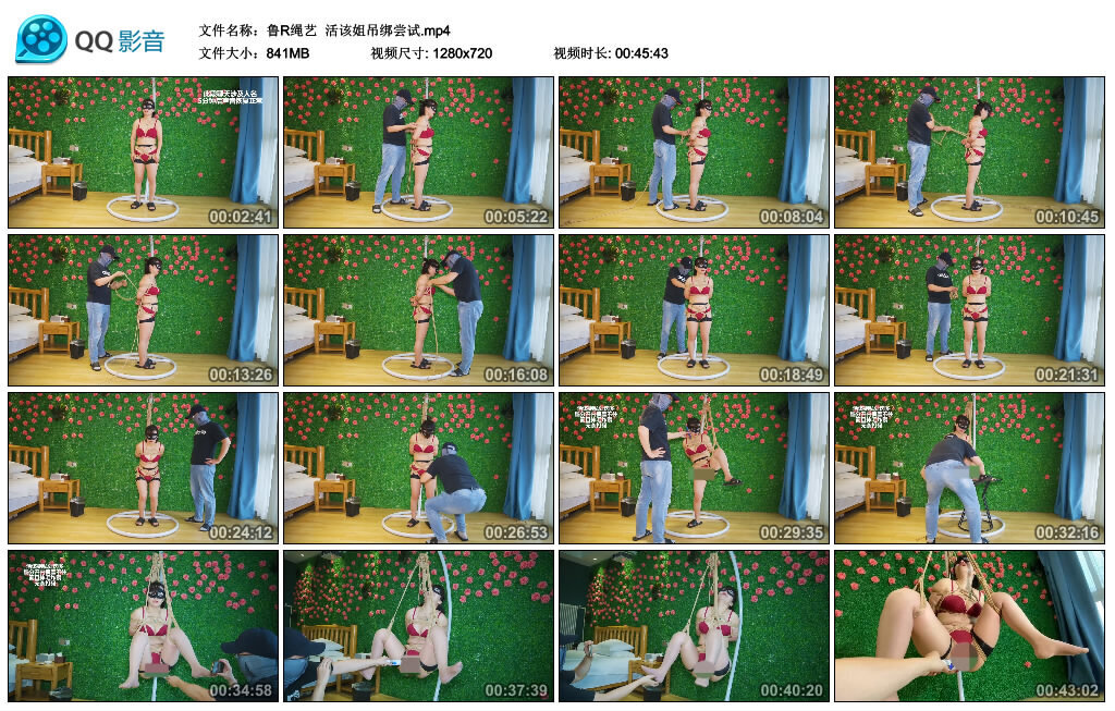 【鲁R绳艺】活该姐吊绑尝试 -套路艾彩视频