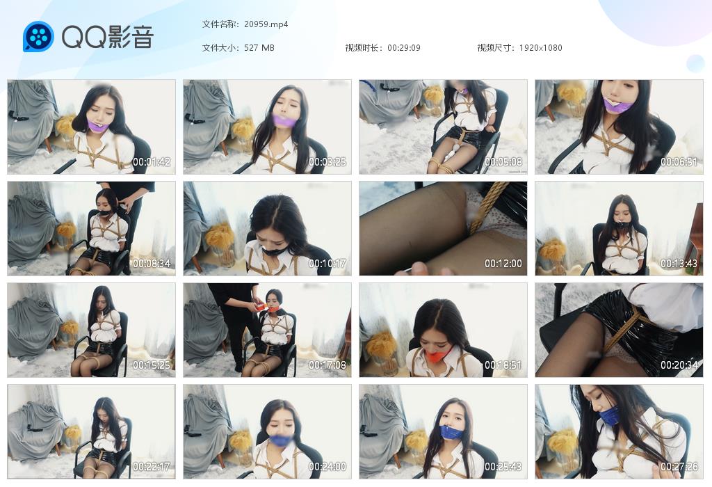 树屋轻调 封嘴放置控网友定拍内裤堵嘴四种颜色胶带堵嘴 -套路艾彩视频