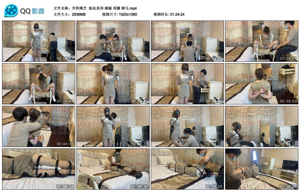 【贝特绳艺】胁迫系列 掰腿 项圈 驷马 -套路艾彩视频