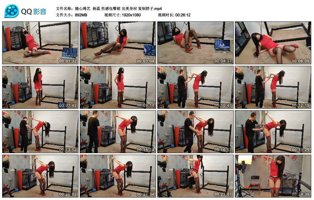 【随心绳艺】杨蕊 性感包臀裙 完美身材 复制脖子 -套路艾彩视频