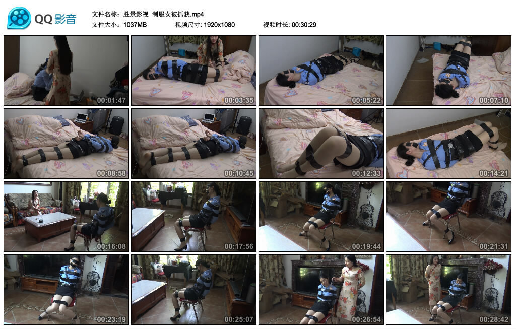 【胜景影视】制服女被抓获 -套路艾彩视频