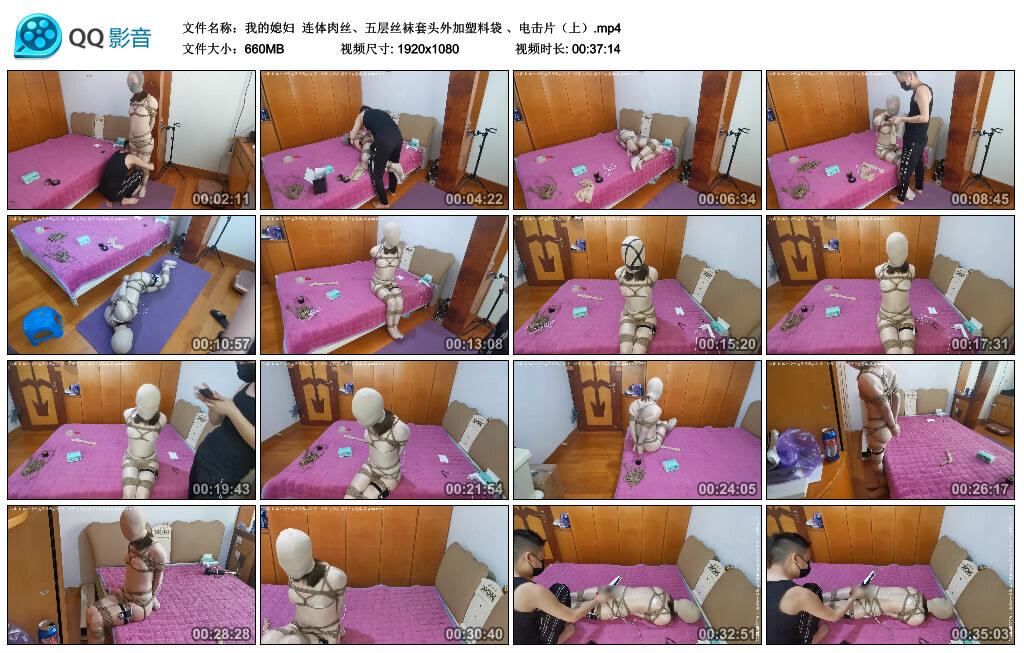 【我的媳妇】连体肉丝、五层丝袜套头外加塑料袋 、电击片（上）.jpg -套路艾彩视频