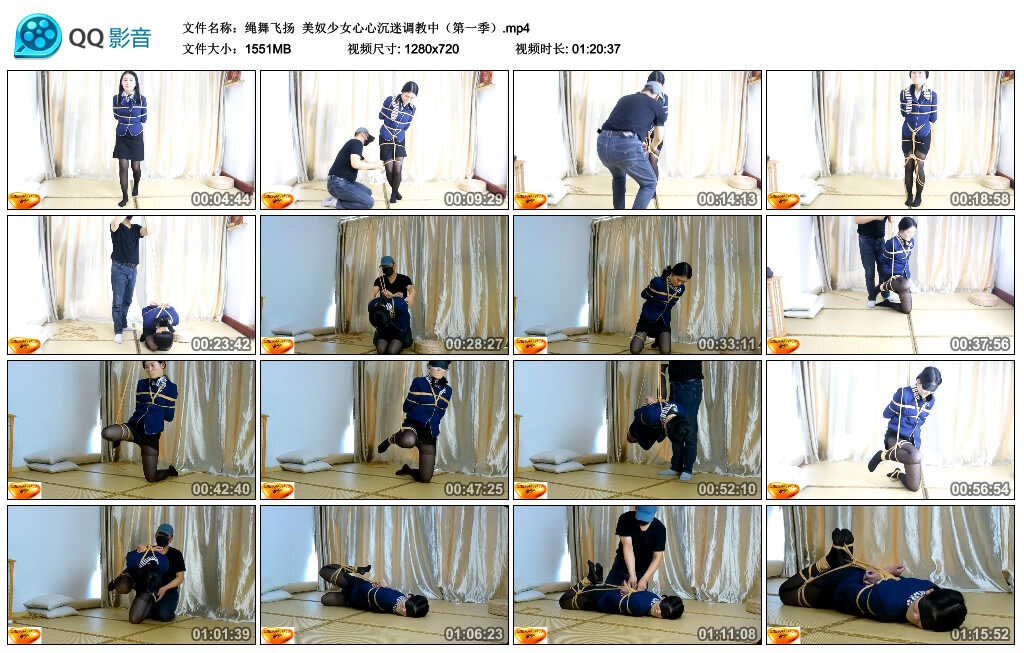 【绳舞飞扬】美奴少女心心沉迷调教中（第一季） -套路艾彩视频