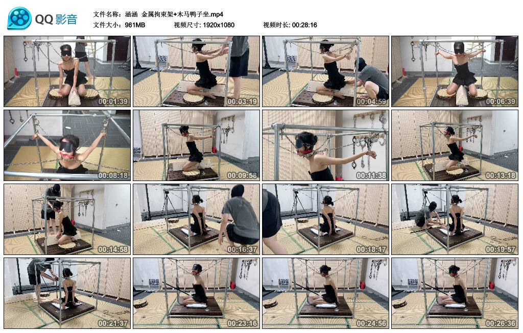 【涵涵】金属拘束架+木马鸭子坐 -套路艾彩视频