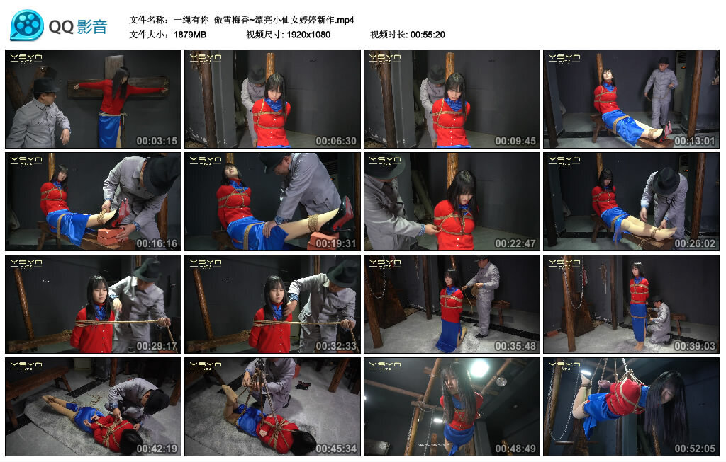 【一绳有你】傲雪梅香~漂亮小仙女婷婷新作 -套路艾彩视频