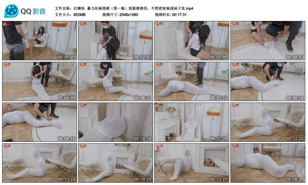 【红鲤鱼】暴力丝袜推销（第一集） -套路艾彩视频