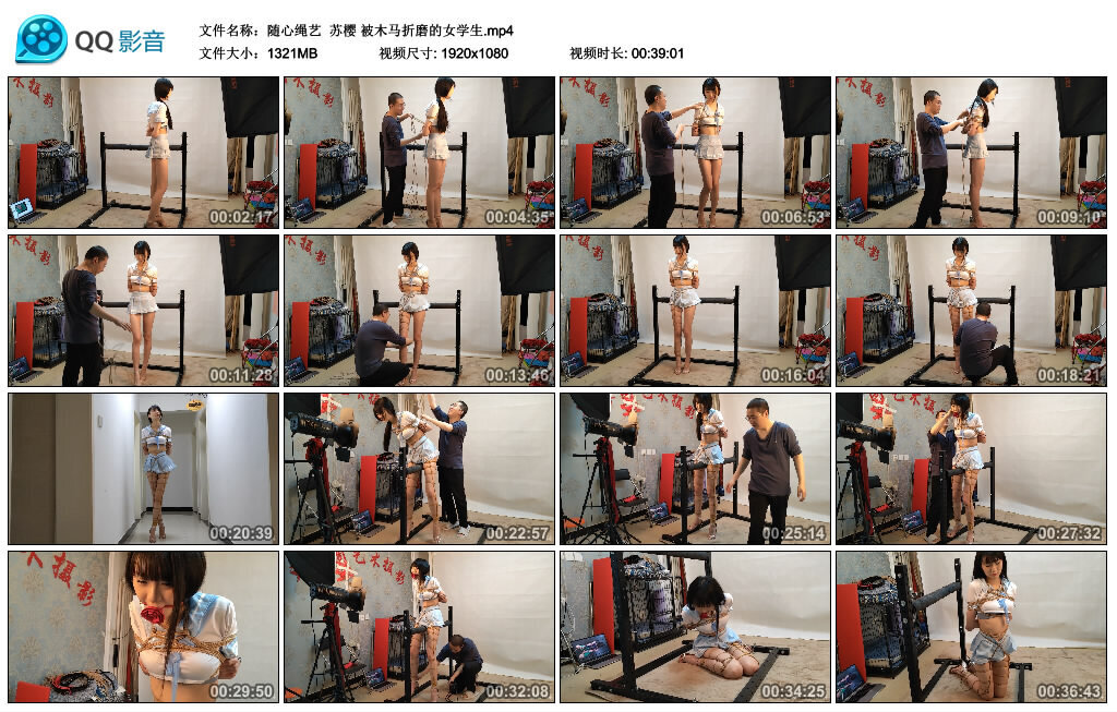【随心绳艺】苏樱 被木马折磨的女学生 -套路艾彩视频