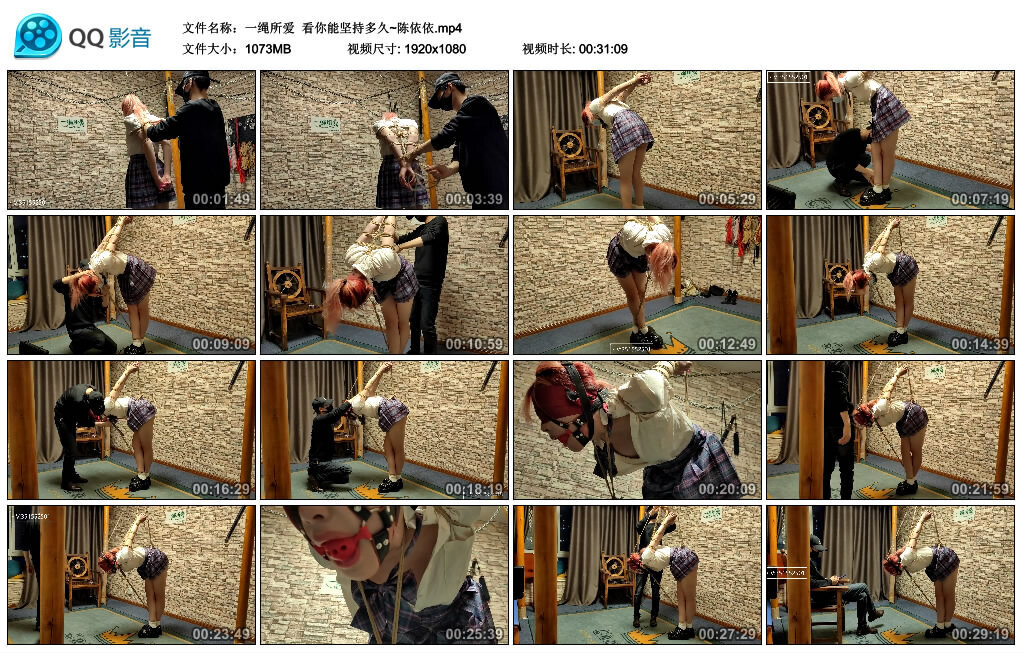 【一绳所爱】看你能坚持多久~陈依依 -套路艾彩视频