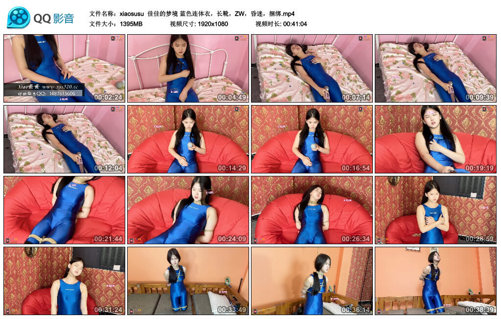【xiaosusu】佳佳的梦境 -套路艾彩视频