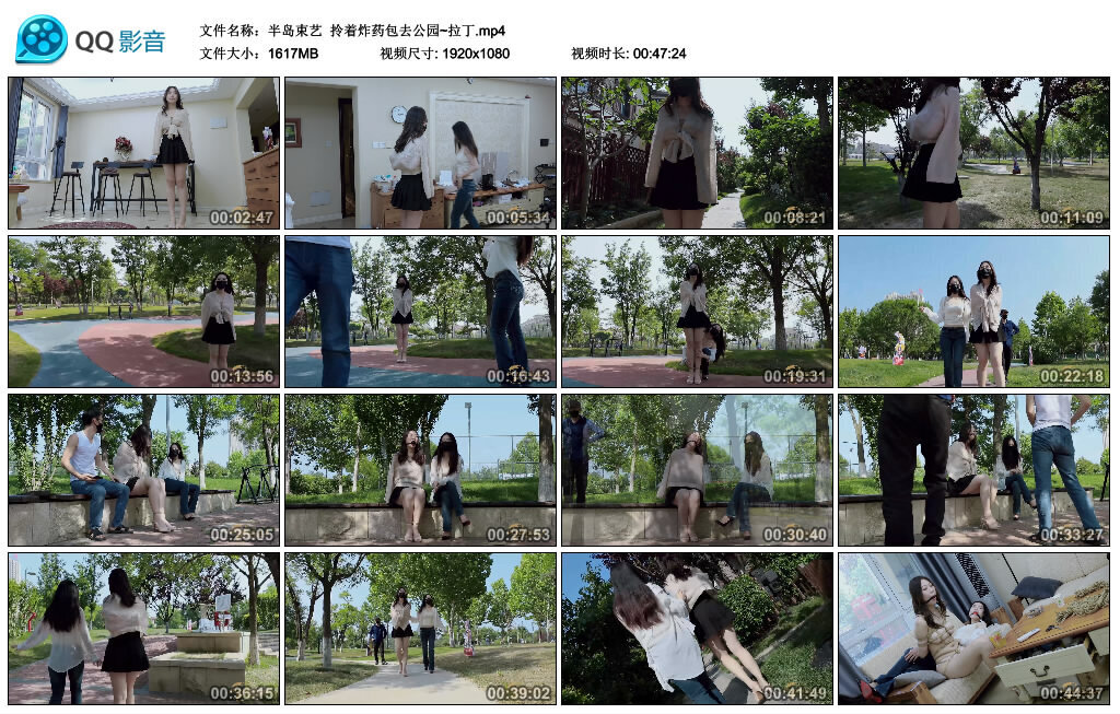 【半岛束艺】拎着炸药包去公园~拉丁 -套路艾彩视频