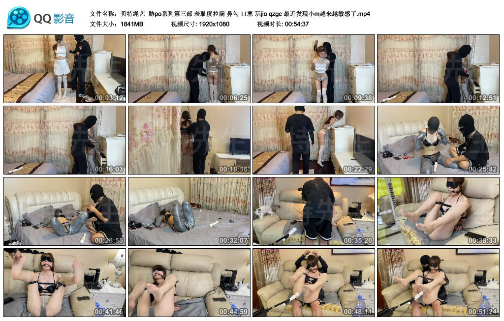 【贝特绳艺】胁po系列第三部 -套路艾彩视频