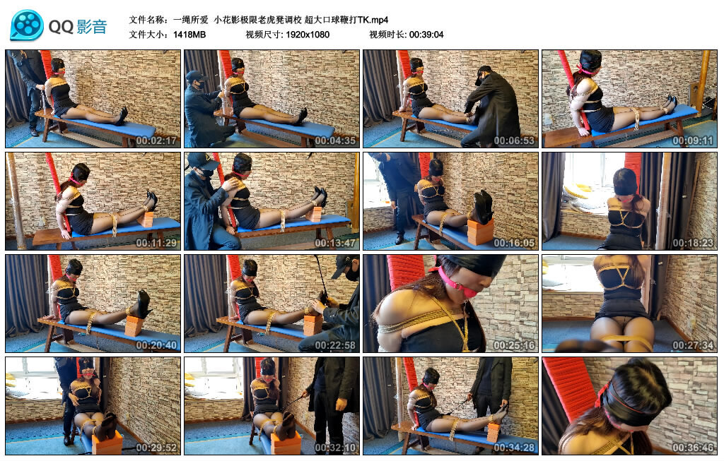 【一绳所爱】小花影极限老虎凳调校 超大口球鞭打TK -套路艾彩视频