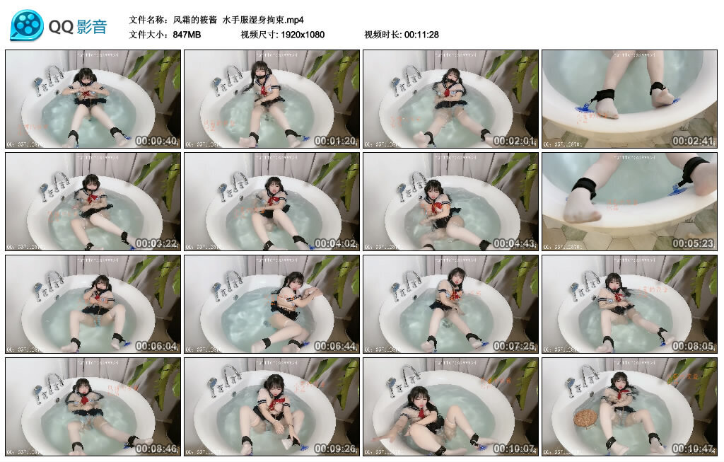 【风霜的筱酱】水手服湿身拘束 -套路艾彩视频
