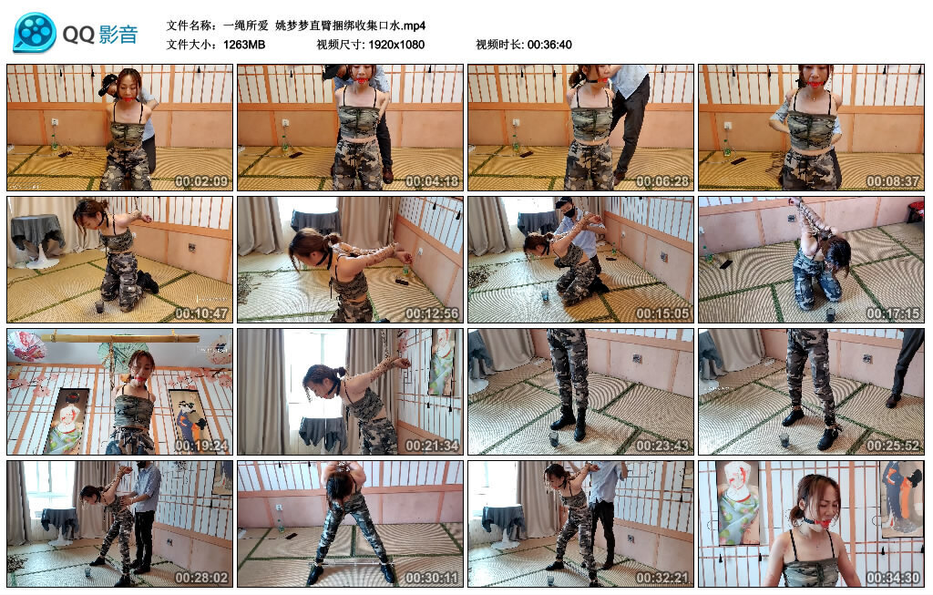 【一绳所爱】姚梦梦直臂捆绑收集口水 -套路艾彩视频