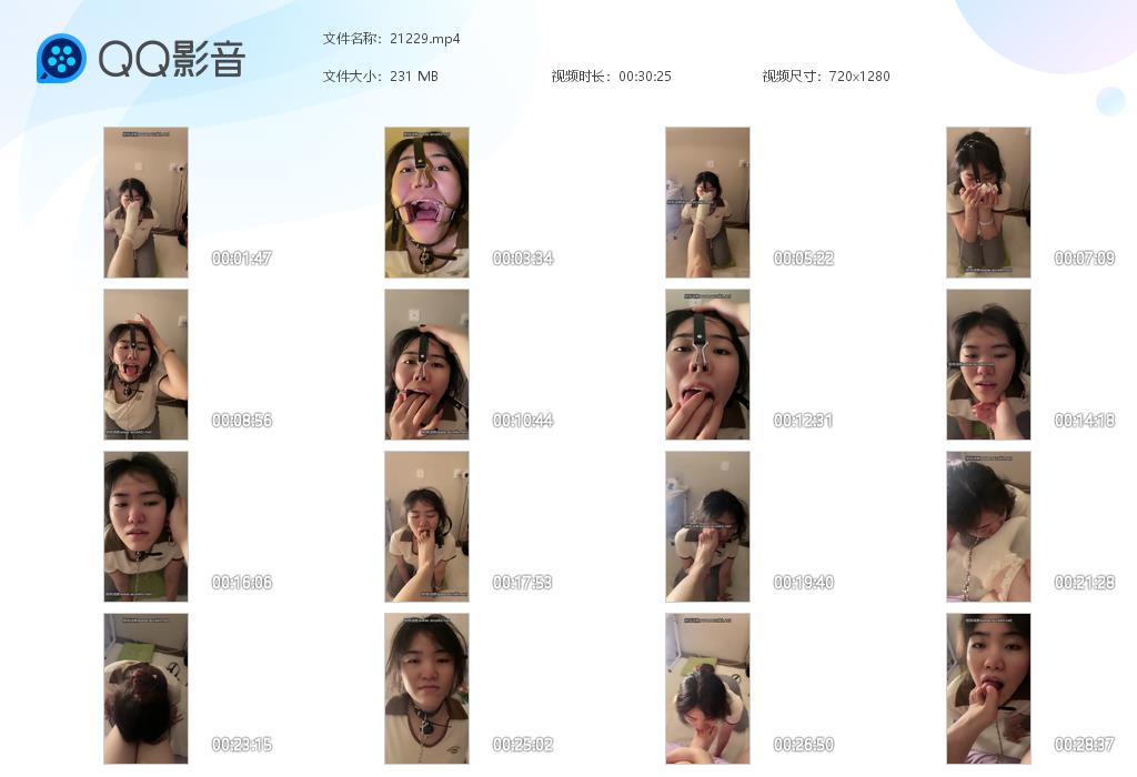 【橘子没熟】丧志母狗的训练 A7 -套路艾彩视频