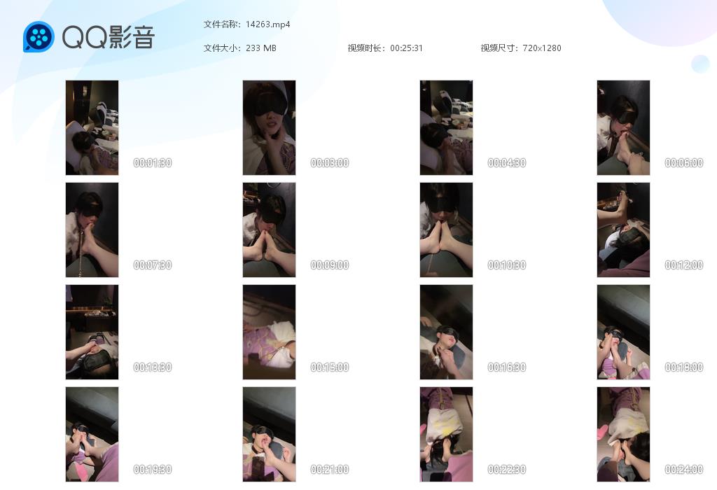 【橘子没熟】 足浴店母狗 -套路艾彩视频