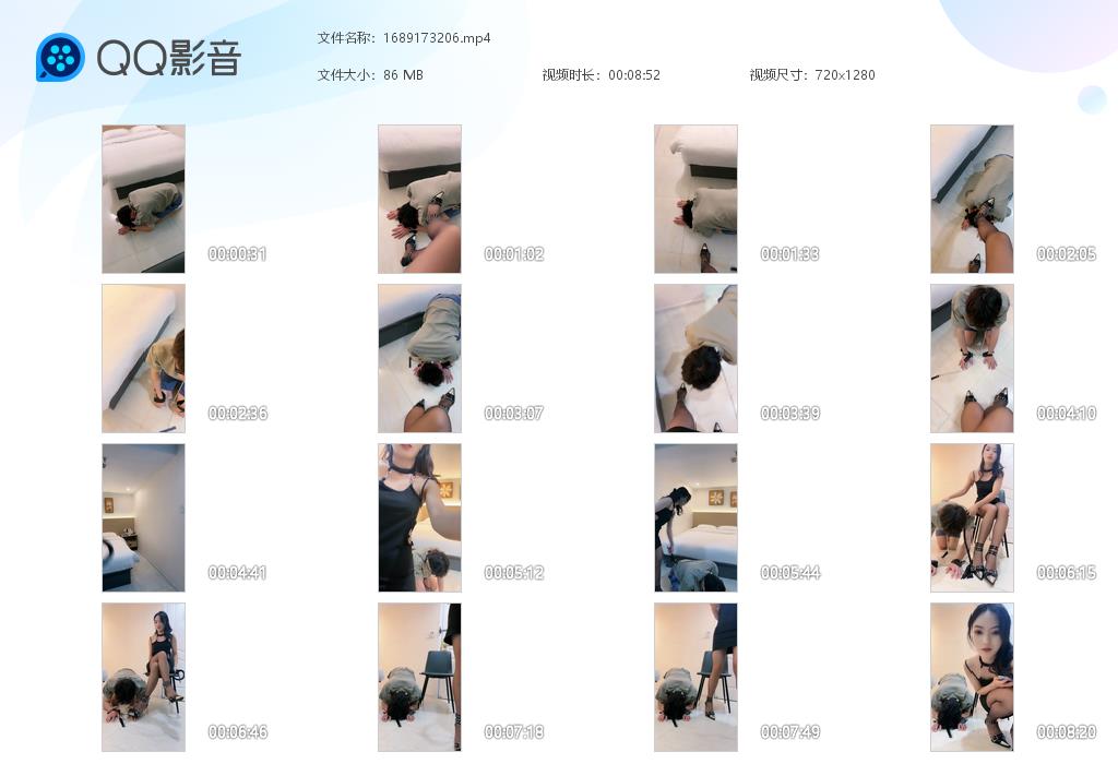 小姐姐首调-高跟踩狗头/戴手铐磕头求 A5 -套路艾彩视频