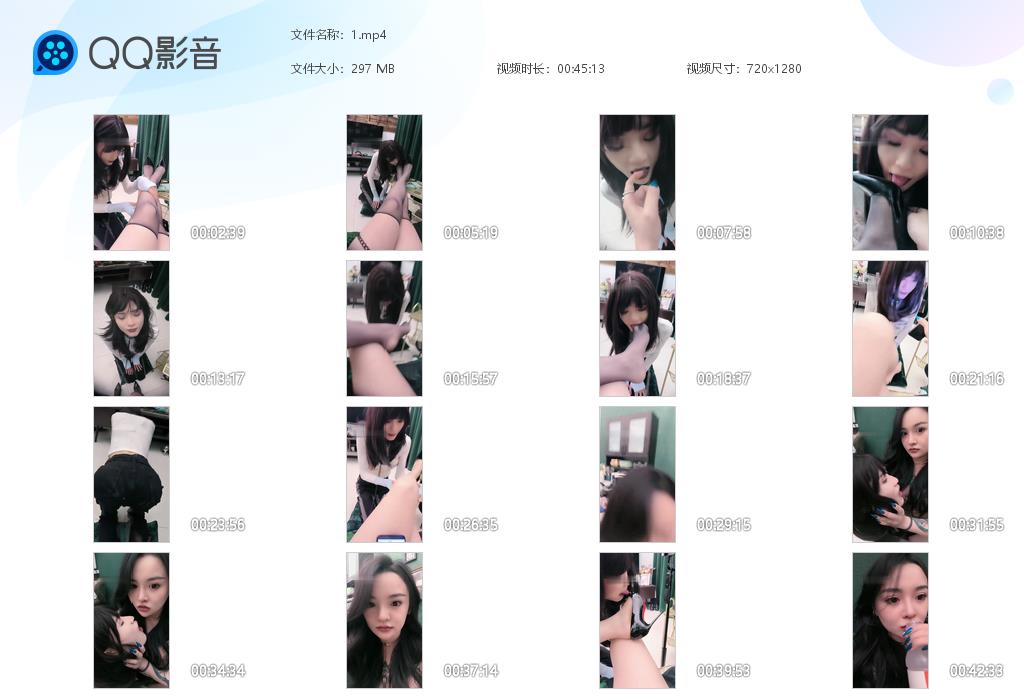 你们的女神我的狗-喂口水/舔丝袜高跟 -套路艾彩视频