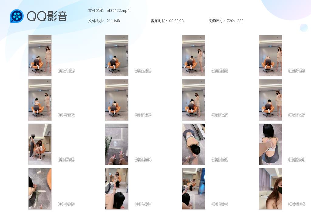 【美美子】母畜-白袜-模特S-sp藤条板子抽踩狗爪镜前辱 -套路艾彩视频