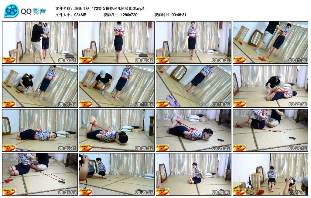 【绳舞飞扬】172美女模特琳儿体验紧缚 -套路艾彩视频