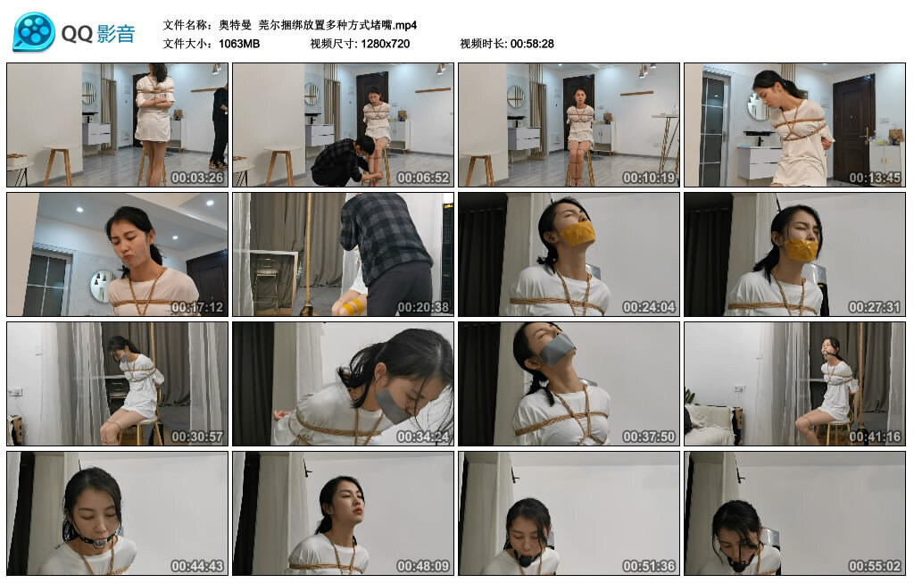【奥特曼】莞尔捆绑放置多种方式堵嘴 -套路艾彩视频