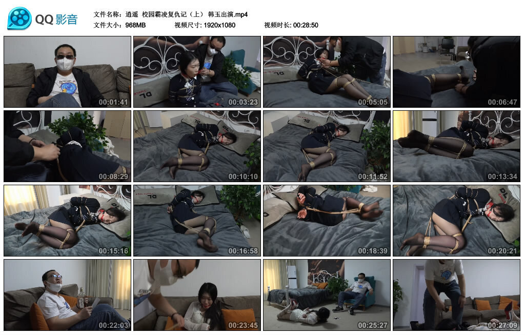 【逍遥】校园霸凌复仇记（上） 韩玉出演 -套路艾彩视频