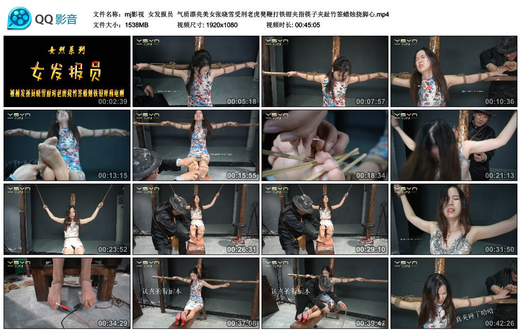 【mj影视】女发报员 -套路艾彩视频