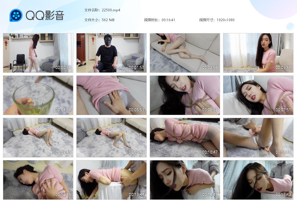 树屋轻调 网友定拍后妈剧情骚货后妈灵灵撞见男主打飞机 -套路艾彩视频