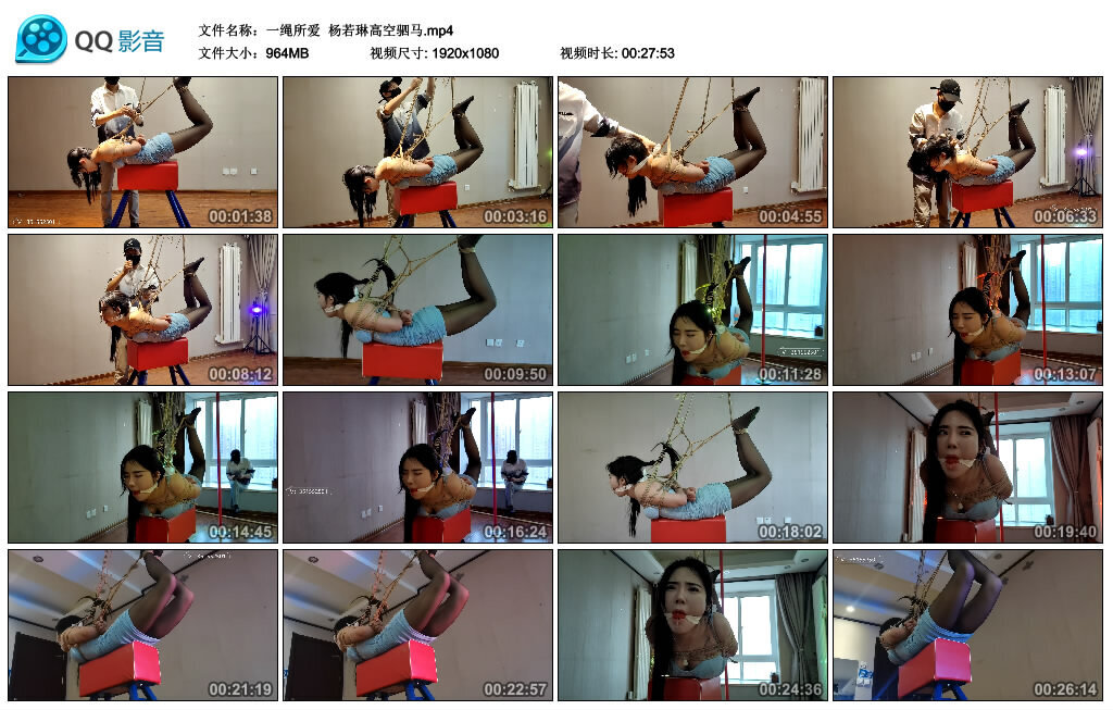 【一绳所爱】杨若琳高空驷马 -套路艾彩视频