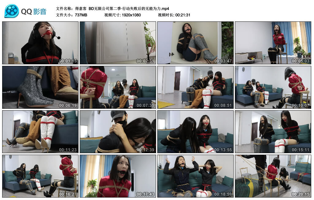 【得意客】BD无限公司第二季·行动失败后的无能为力 -套路艾彩视频