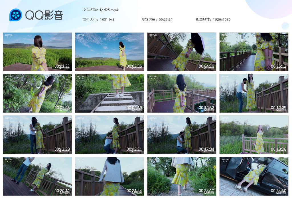 【半岛束艺台】桃子苍山洱海 -套路艾彩视频