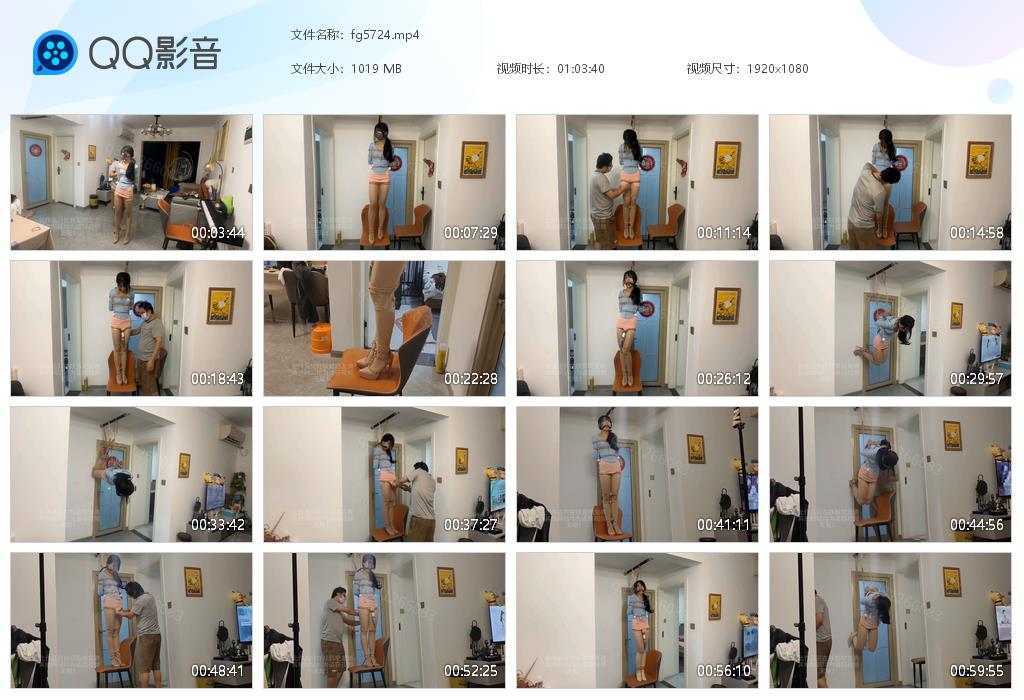 【欢乐谷】高难度肉丝高跟驷马吊缚 -套路艾彩视频