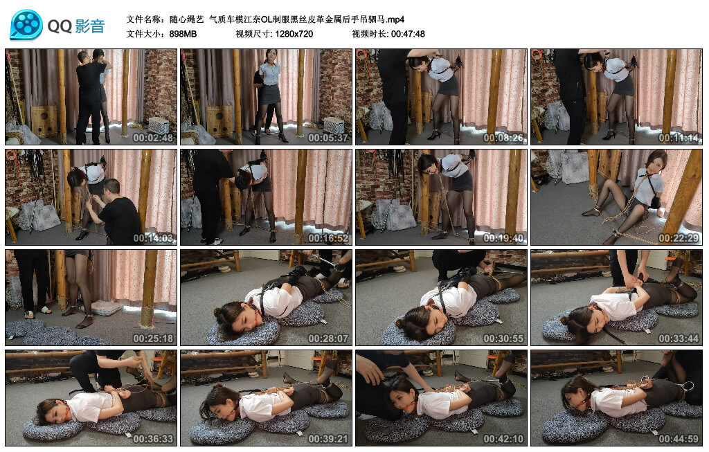 【随心绳艺】气质车模江奈OL制服黑丝皮革金属后手吊驷马 -套路艾彩视频
