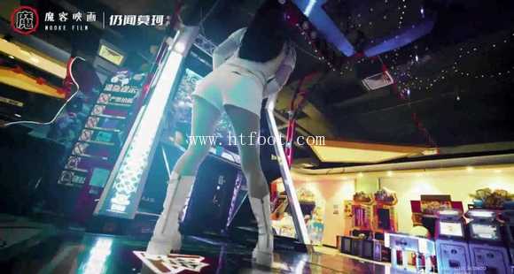 【仍闻莫珂】开发跳舞机小姐姐暴力踢裆【带字幕】
