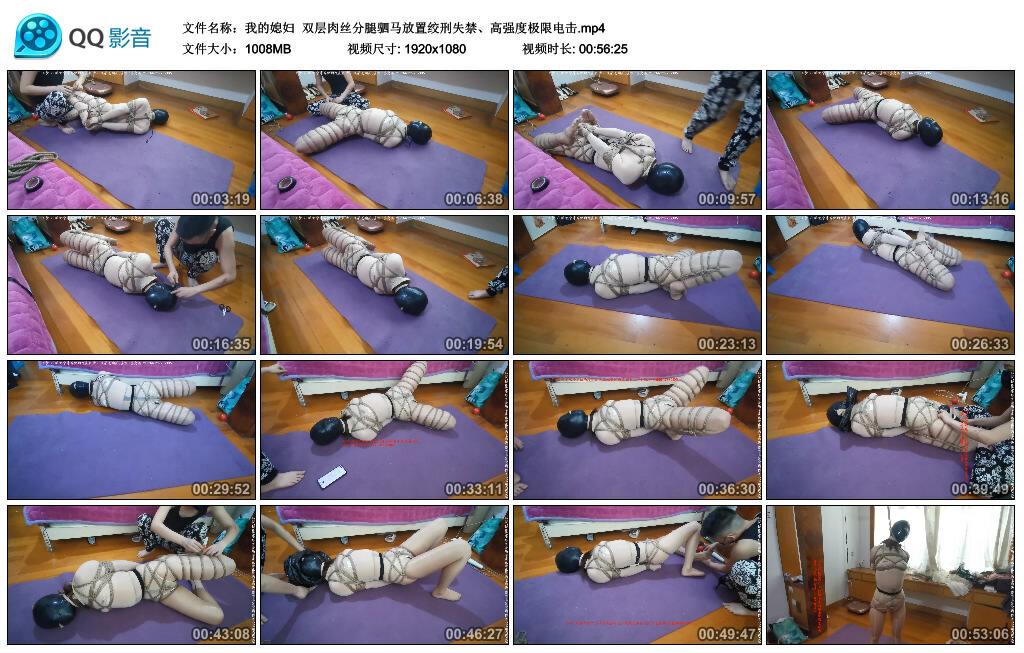 【我的媳妇】双层肉丝分腿驷马放置绞刑失禁、高强度极限电击 -套路艾彩视频