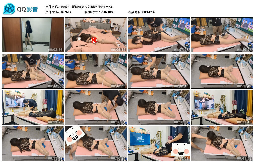 【欢乐谷】尾随绑架少妇调教日记1 -套路艾彩视频