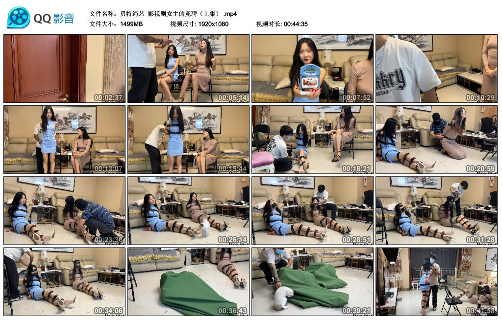 【贝特绳艺】影视剧女主的竞聘（上集） B2269 -套路艾彩视频