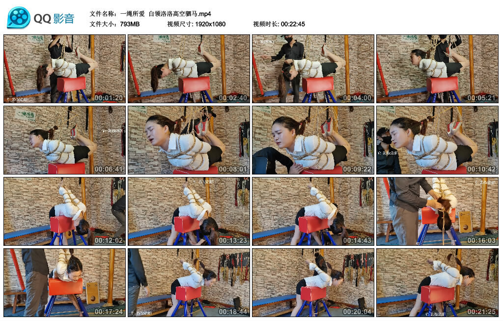 【一绳所爱】白领洛洛高空驷马 B2268 -套路艾彩视频
