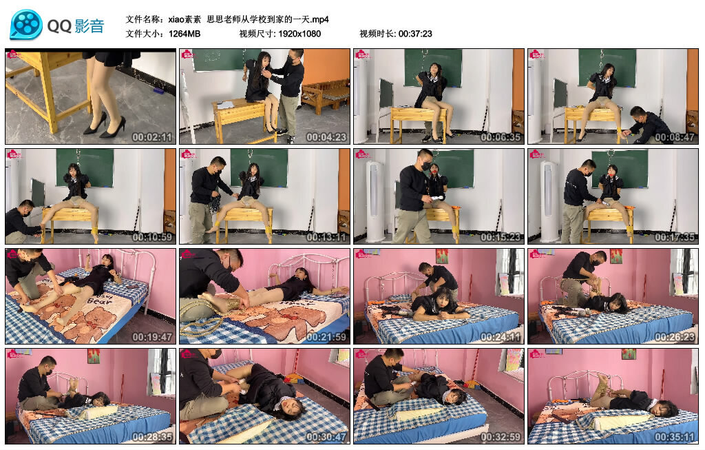 【xiao素素】思思老师从学校到家的一天 -套路艾彩视频