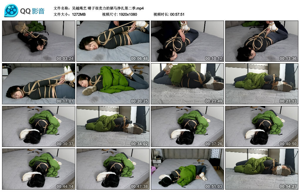 【吴越绳艺】晴子很卖力的驷马挣扎第二季 -套路艾彩视频