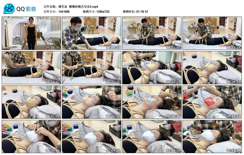 【缚艺录】珊珊的绳艺写实4