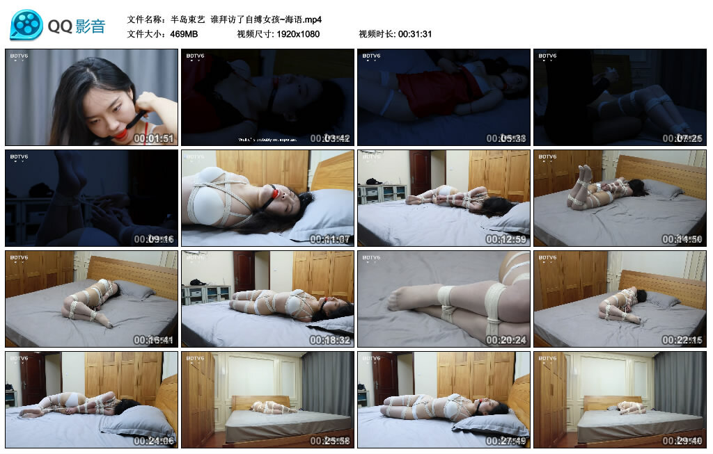 【半岛束艺】谁拜访了自缚女孩~海语 -套路艾彩视频