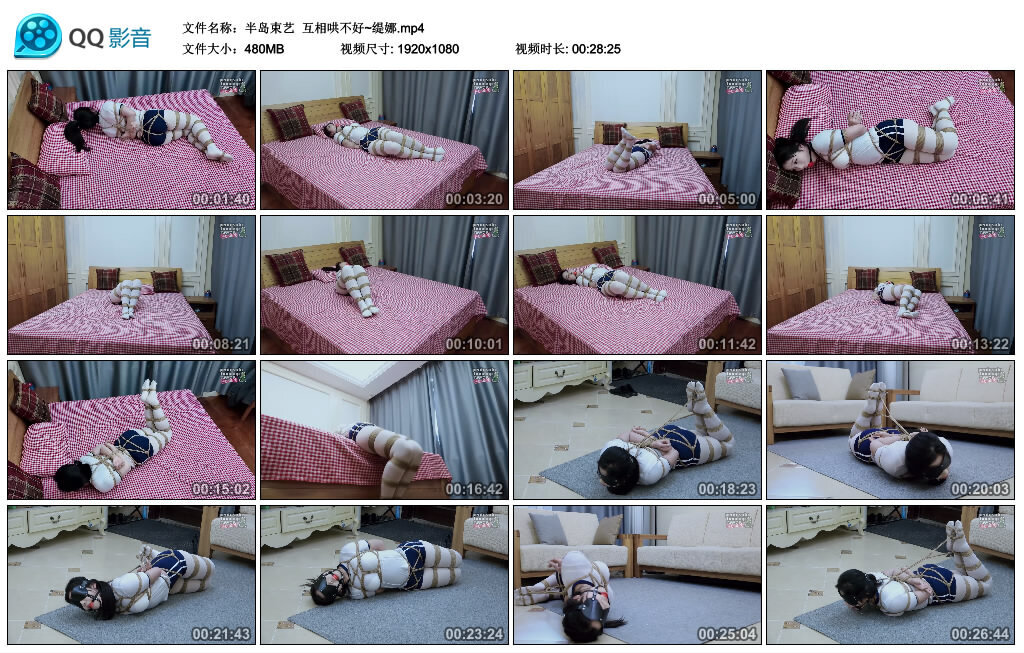 【半岛束艺】互相哄不好~缇娜 -套路艾彩视频